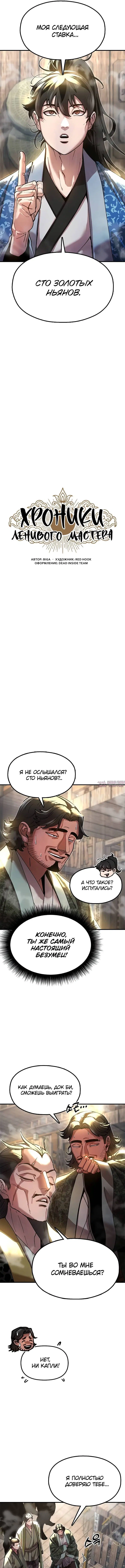 Page 4.000