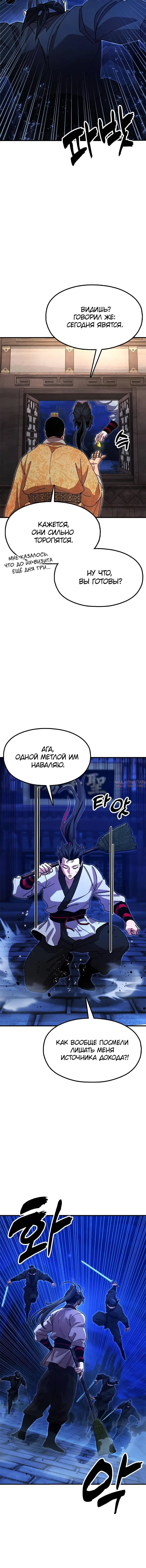 Page 4.001