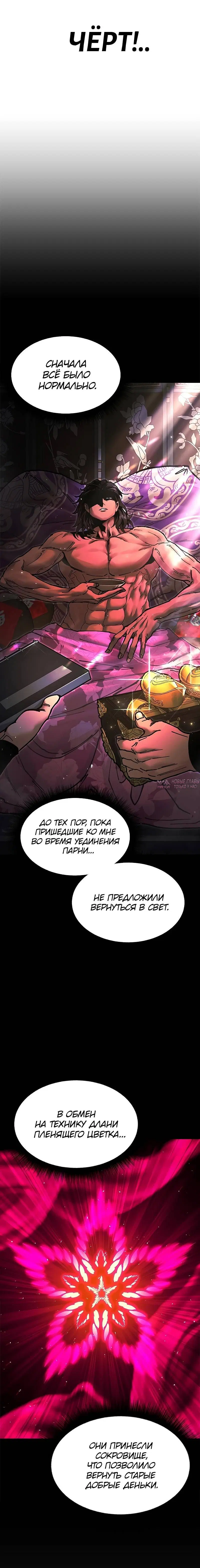 Page 4.001