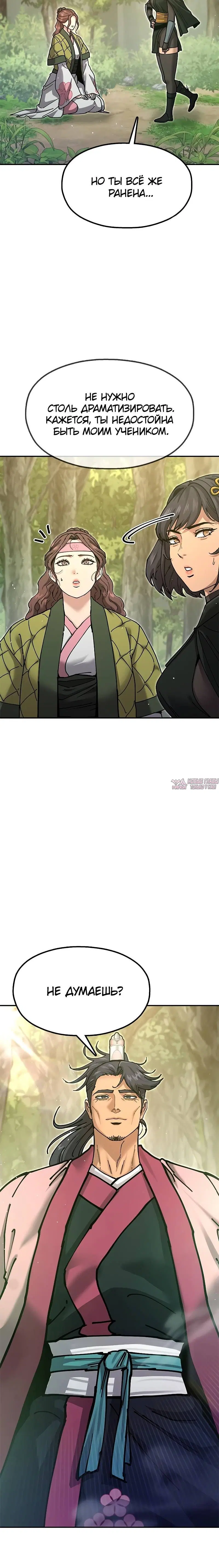 Page 4.001