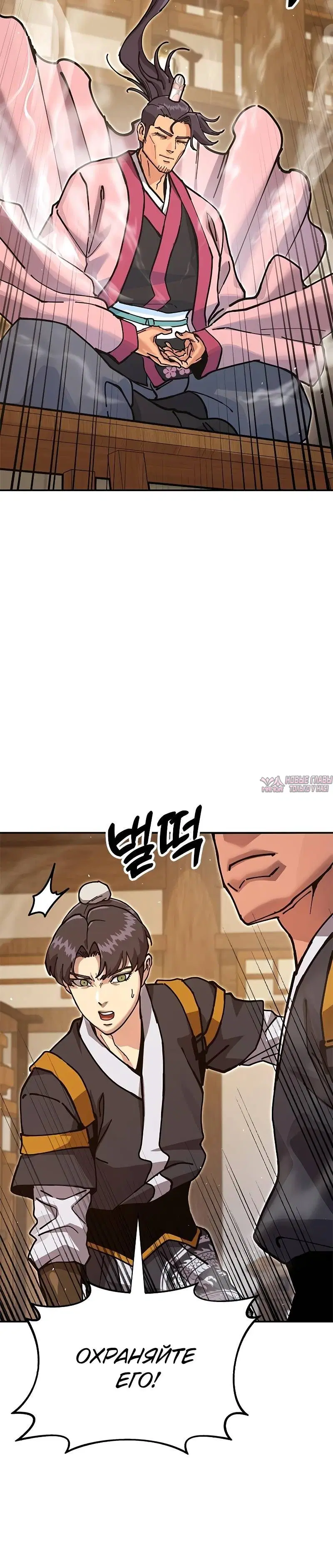 Page 4.001