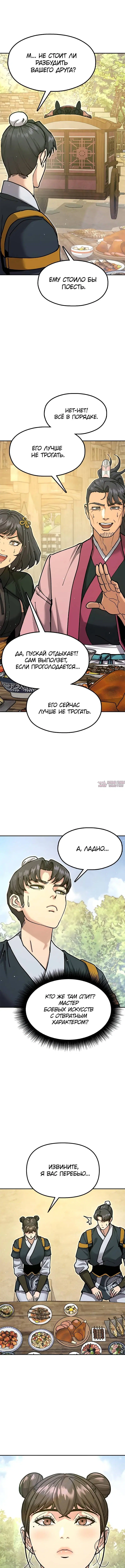 Page 4.000