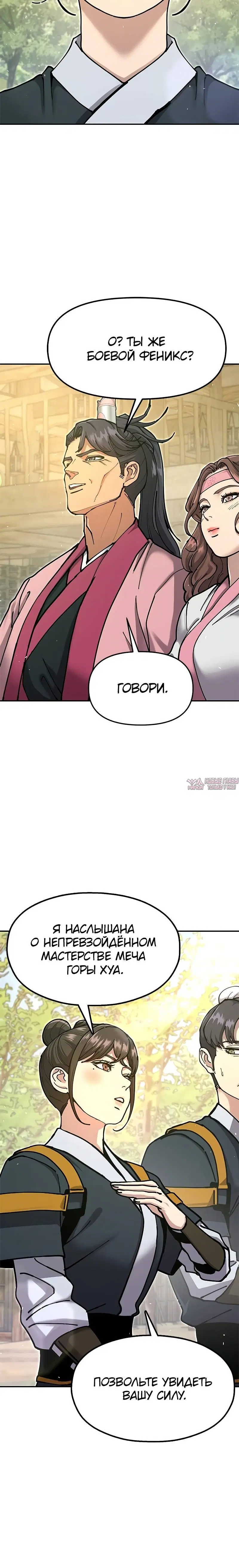 Page 4.001