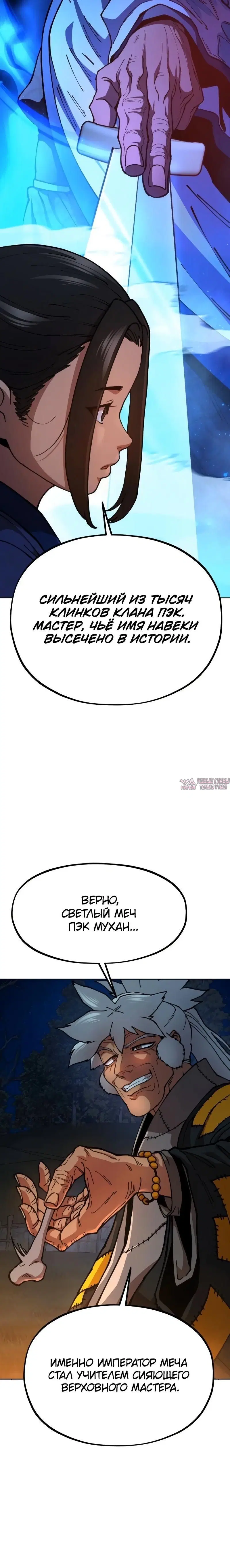 Page 4.001