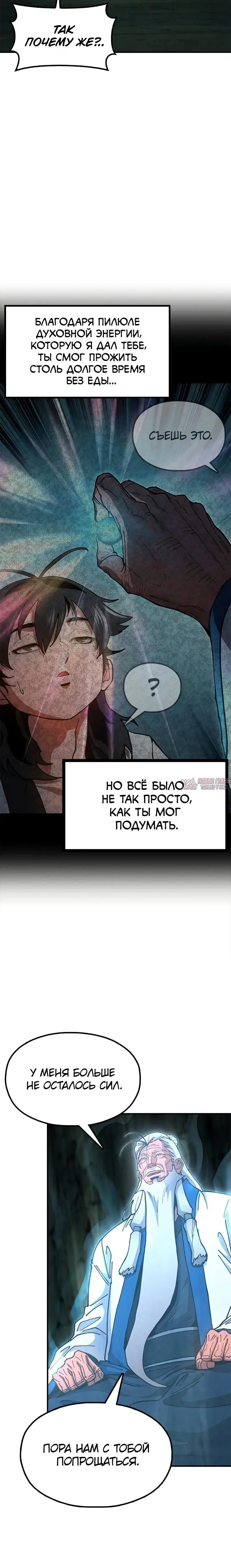 Page 4.001