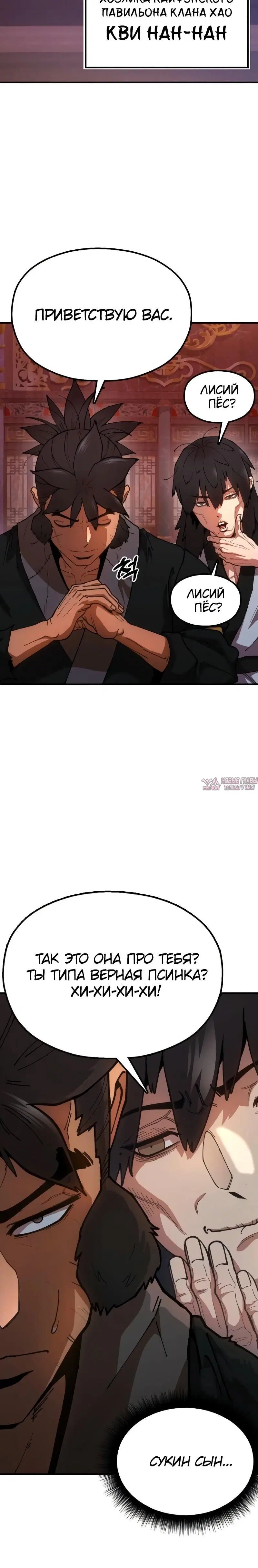 Page 4.001