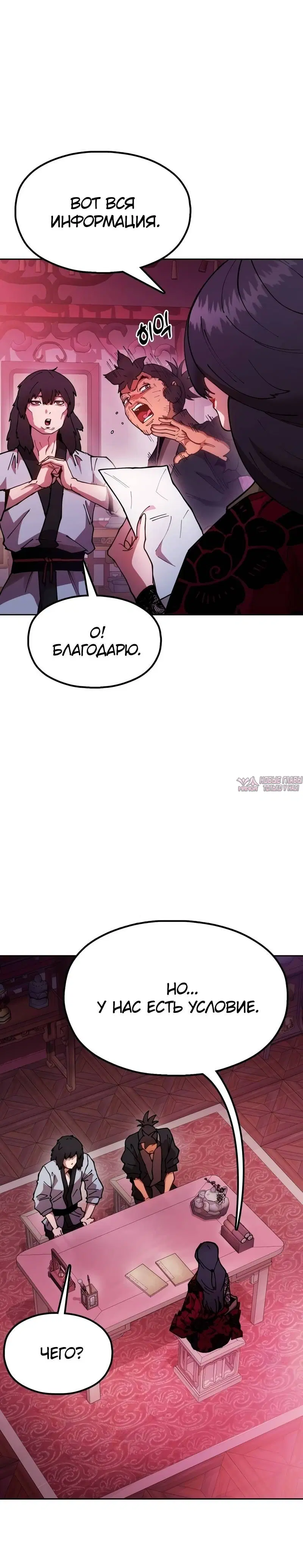 Page 4.001