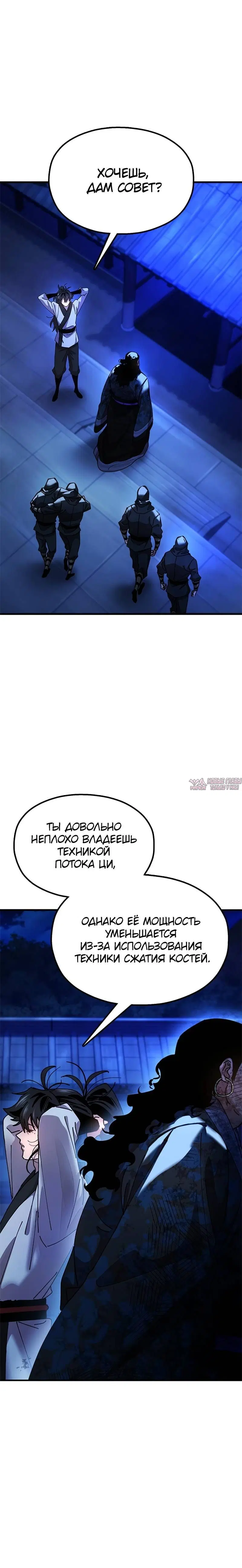 Page 4.001