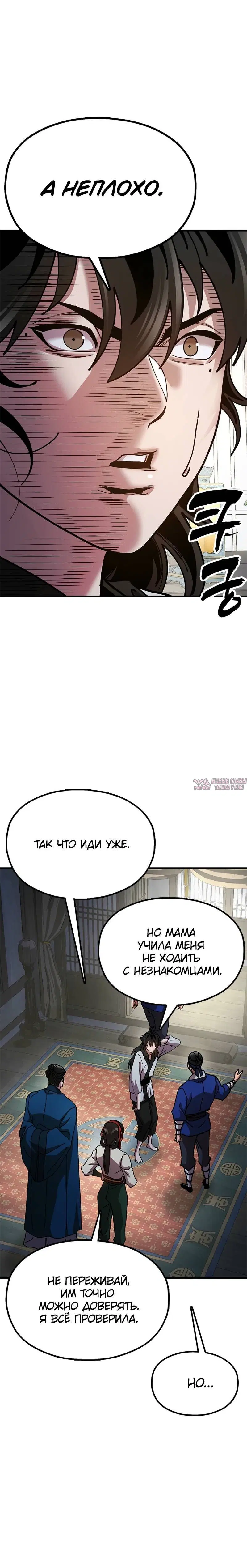Page 4.001