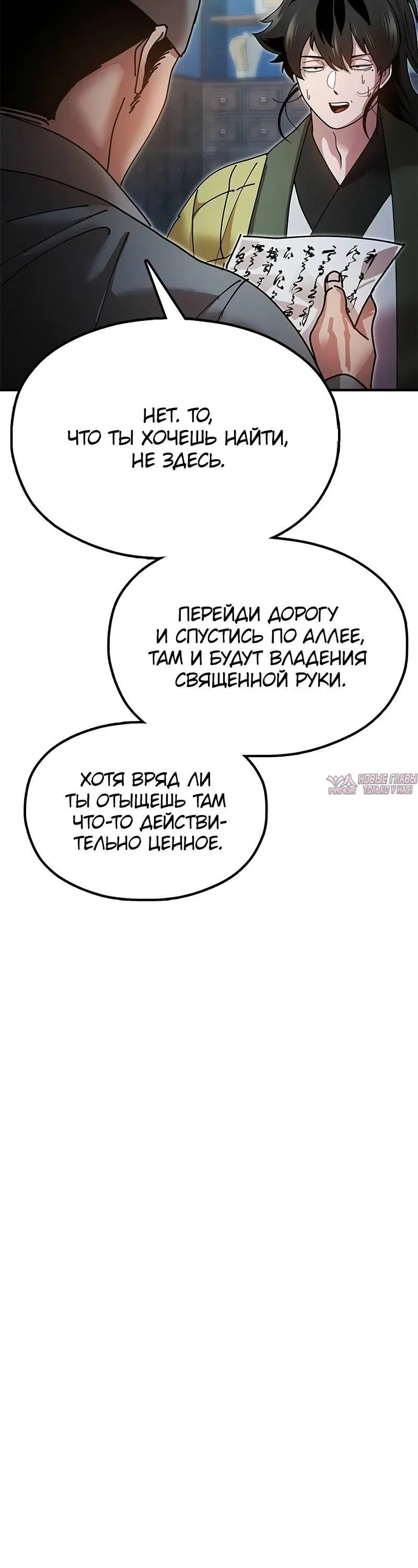 Page 4.001