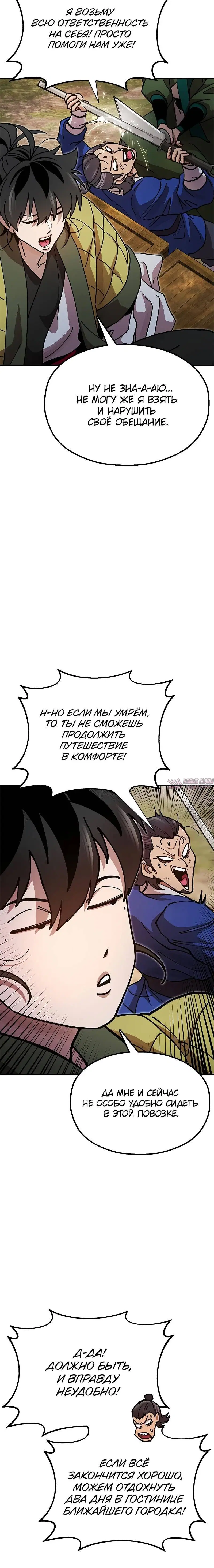 Page 4.001