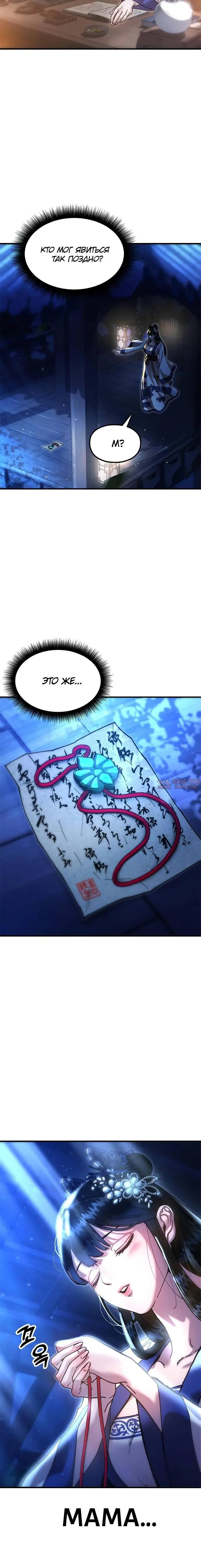 Page 4.001