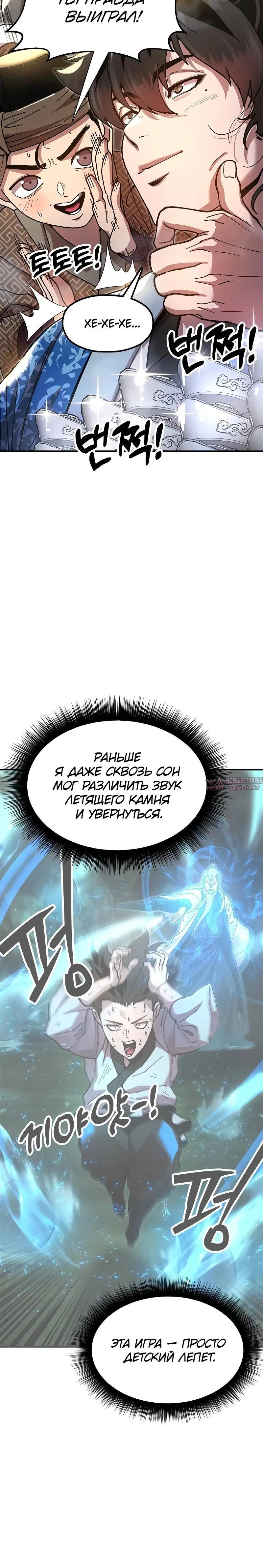 Page 4.001