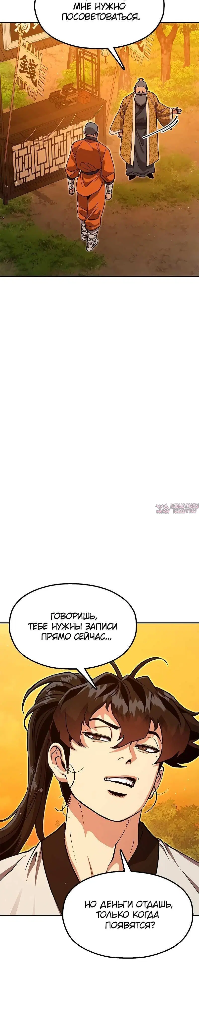 Page 5.001