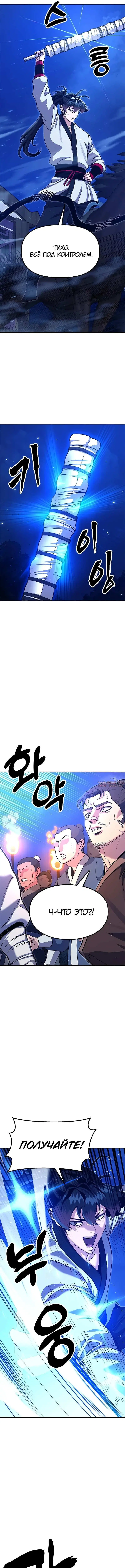Page 5.000