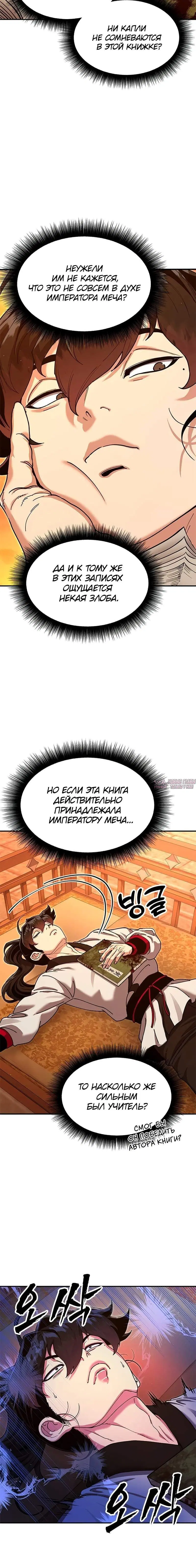 Page 5.001