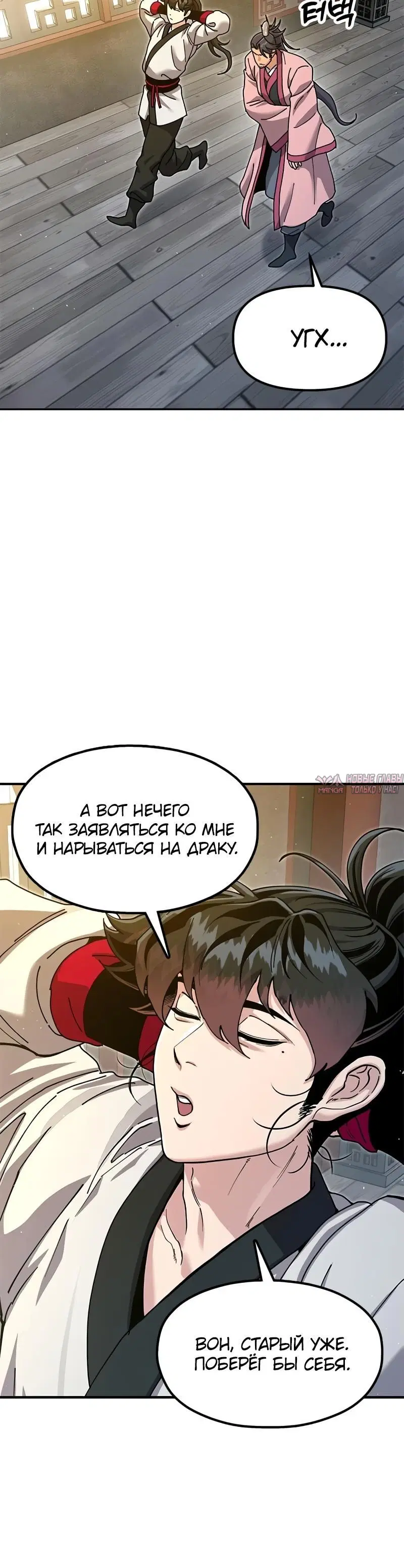 Page 5.001