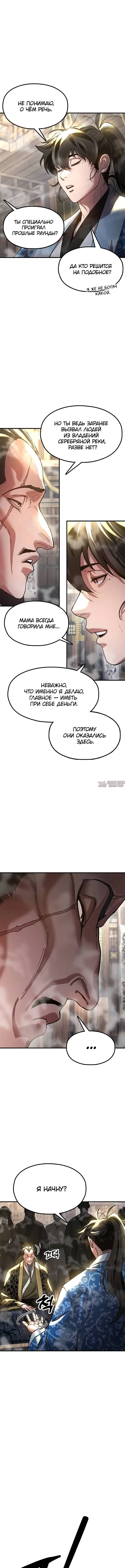 Page 5.000