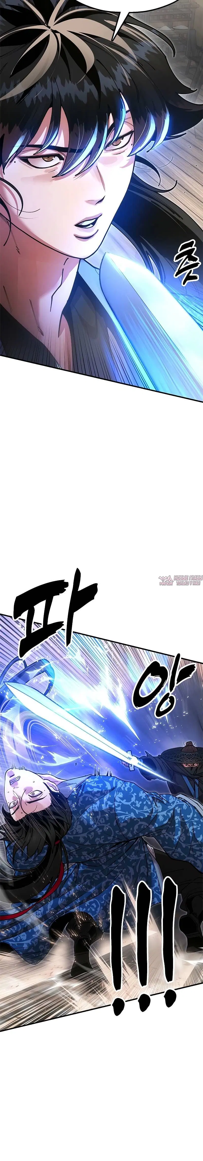 Page 5.001
