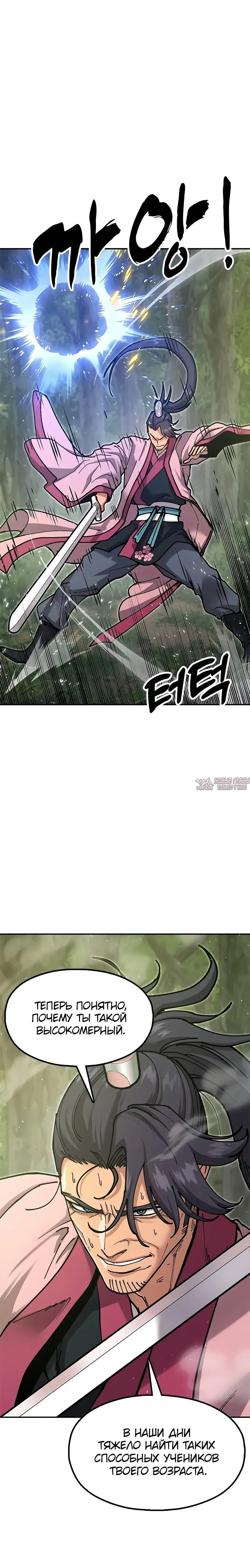 Page 5.001
