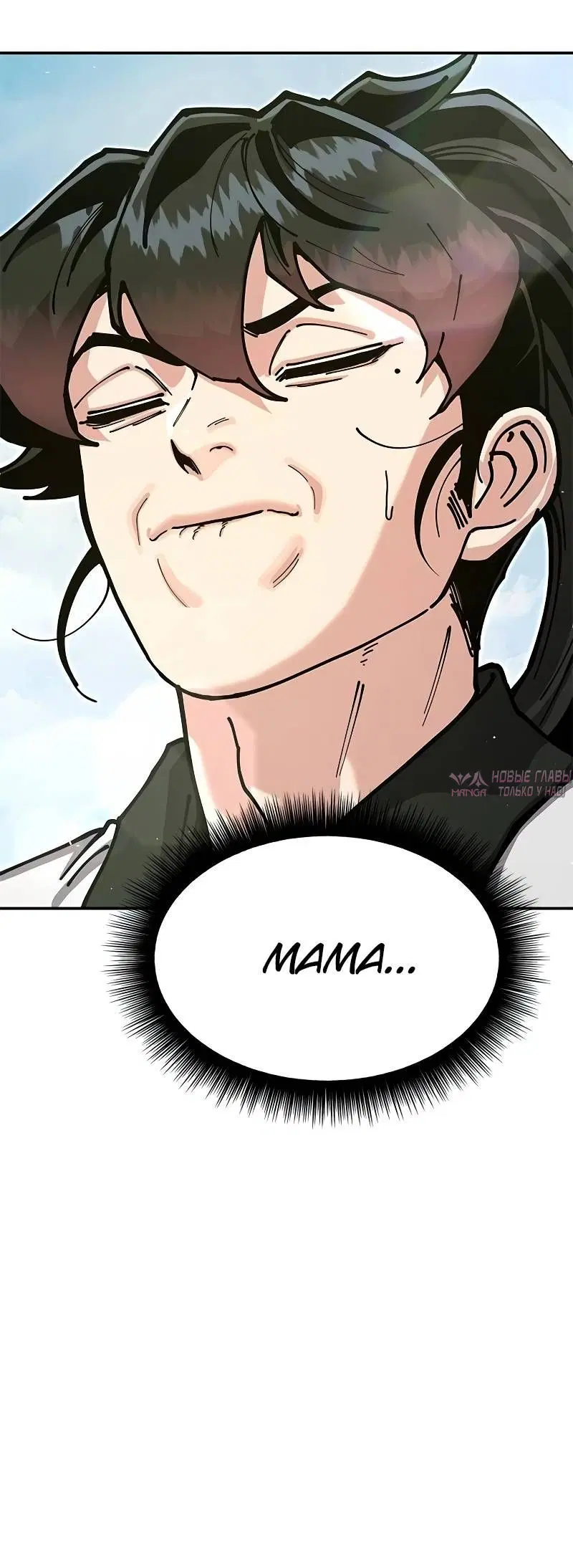 Page 5.001