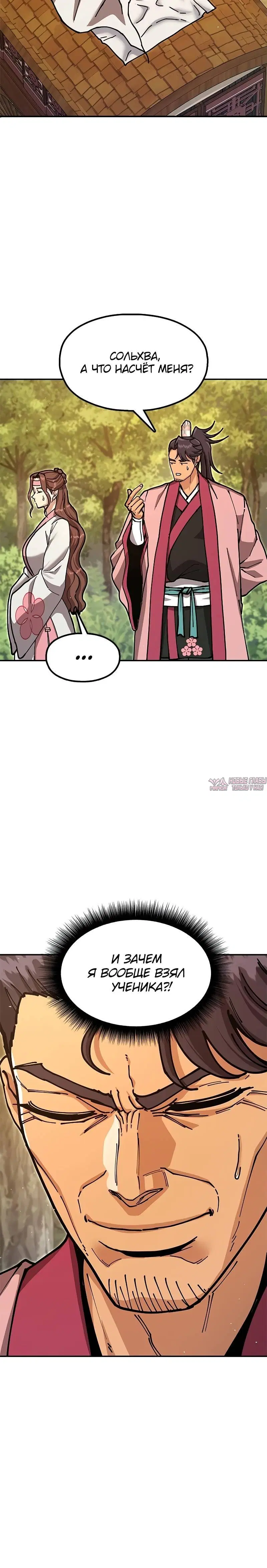 Page 5.001