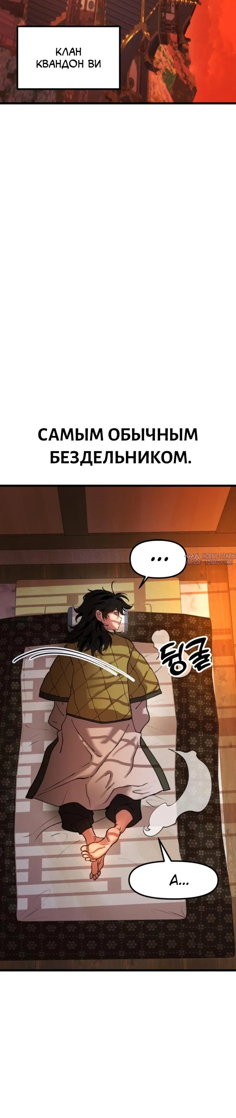 Page 5.001