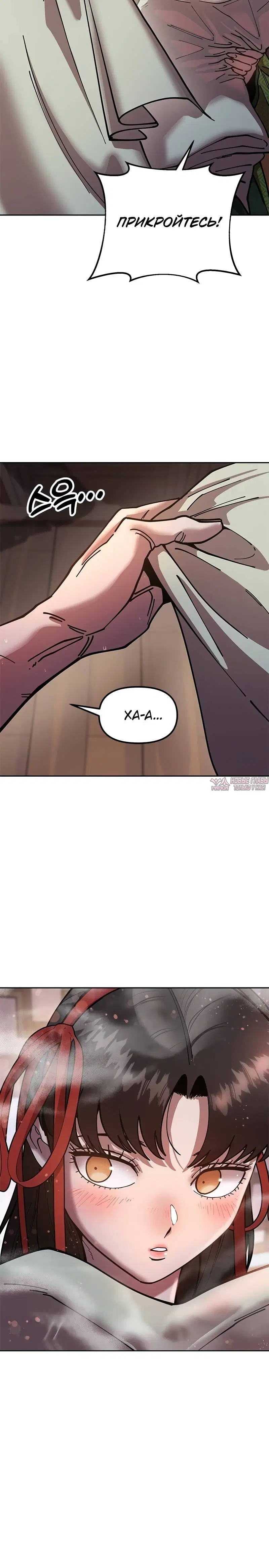 Page 5.001
