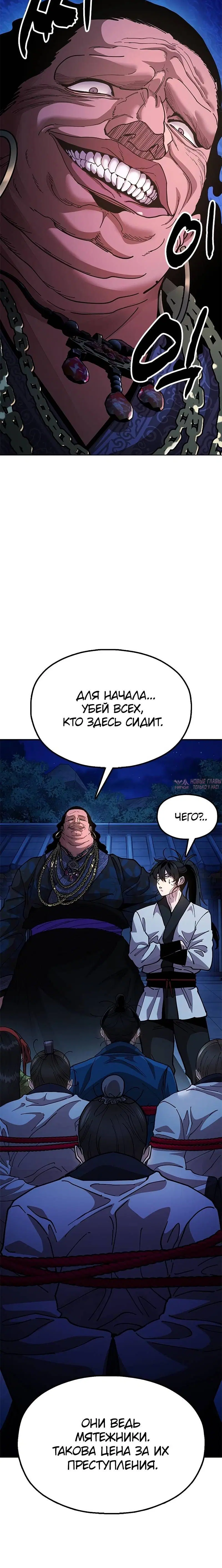 Page 5.001