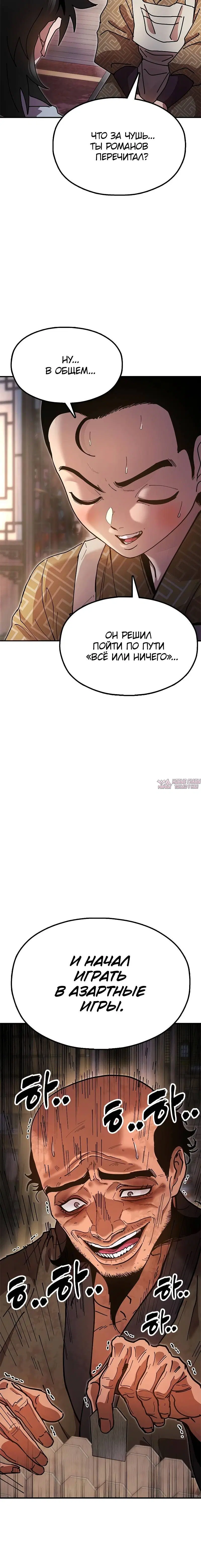 Page 5.001