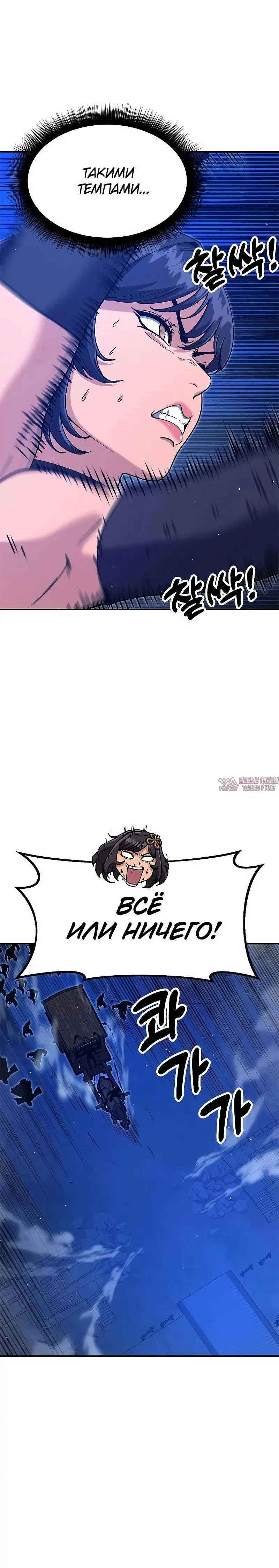 Page 6.001