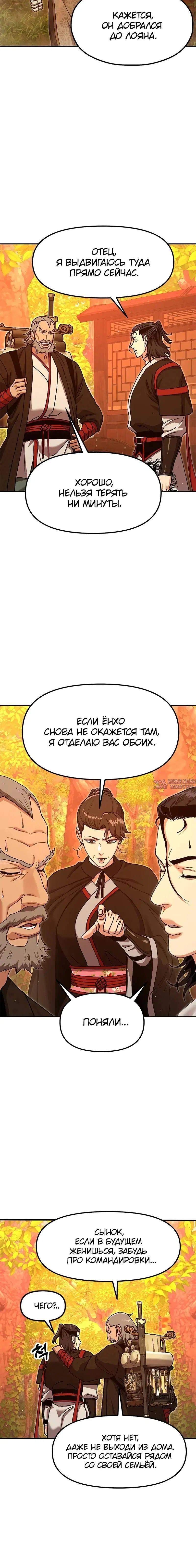 Page 6.001