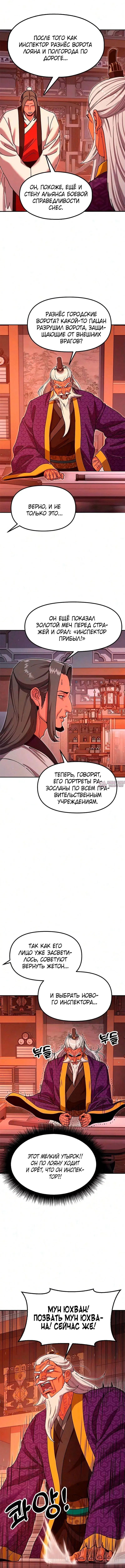 Page 6.000