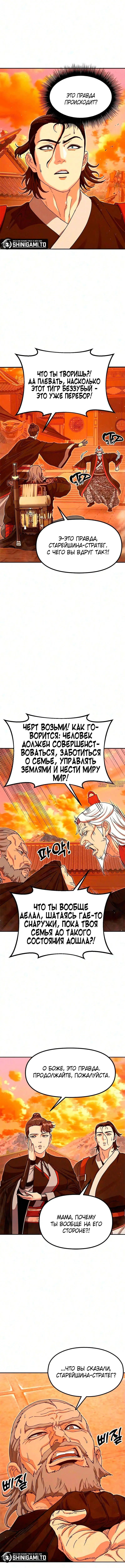 Page 6.000
