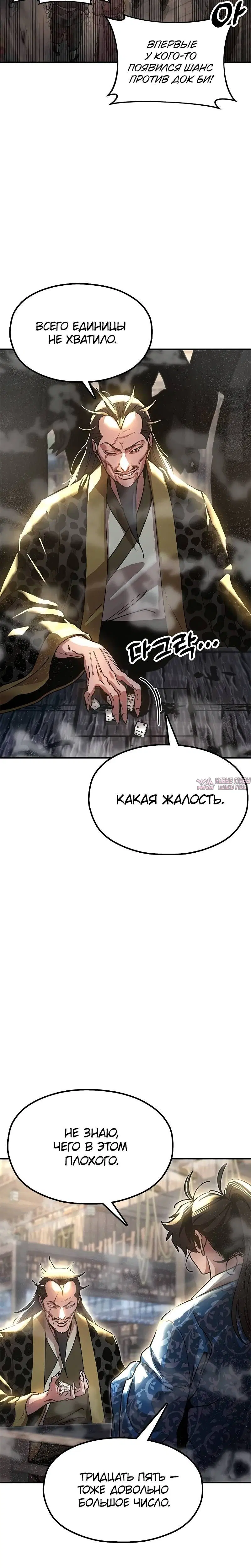 Page 6.001