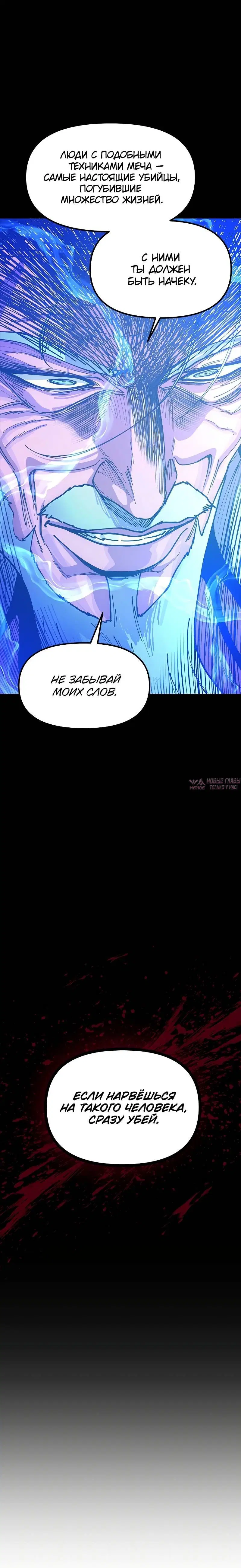 Page 6.001