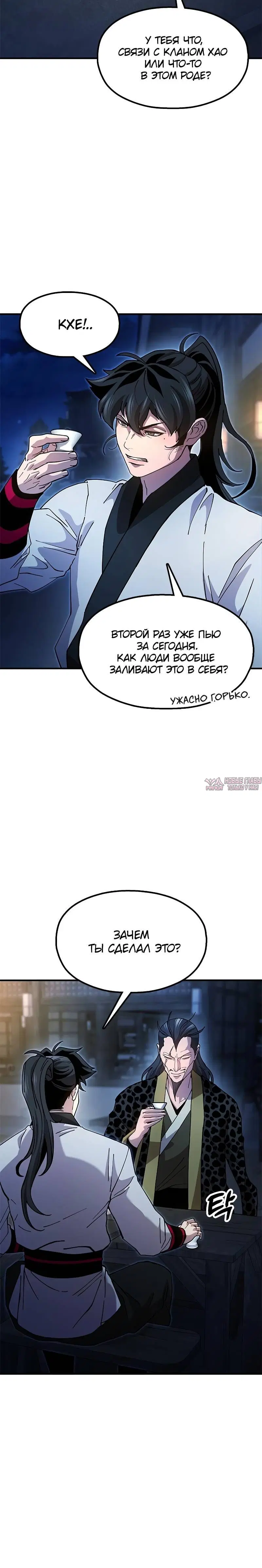 Page 6.001