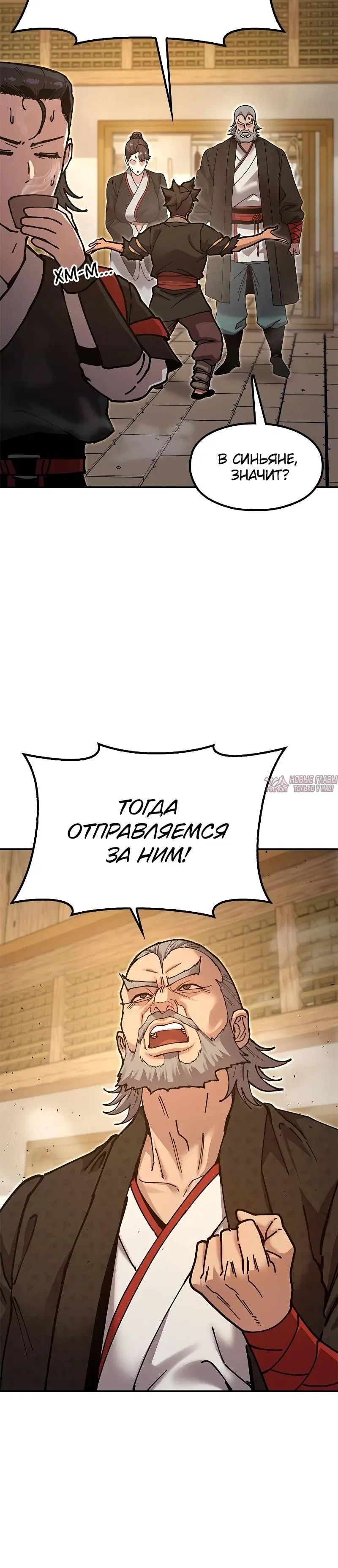 Page 6.001