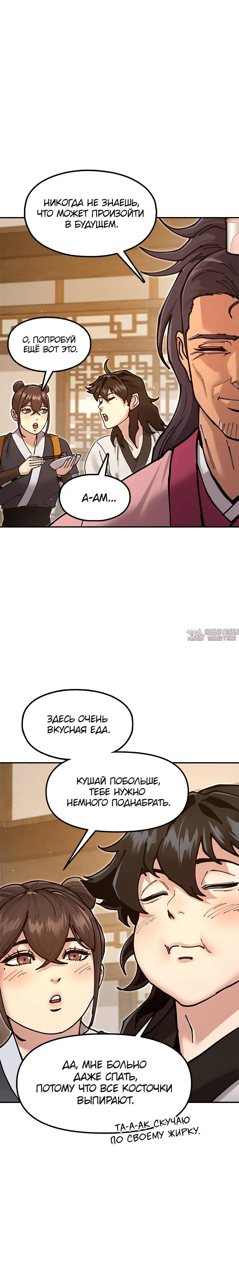 Page 6.001