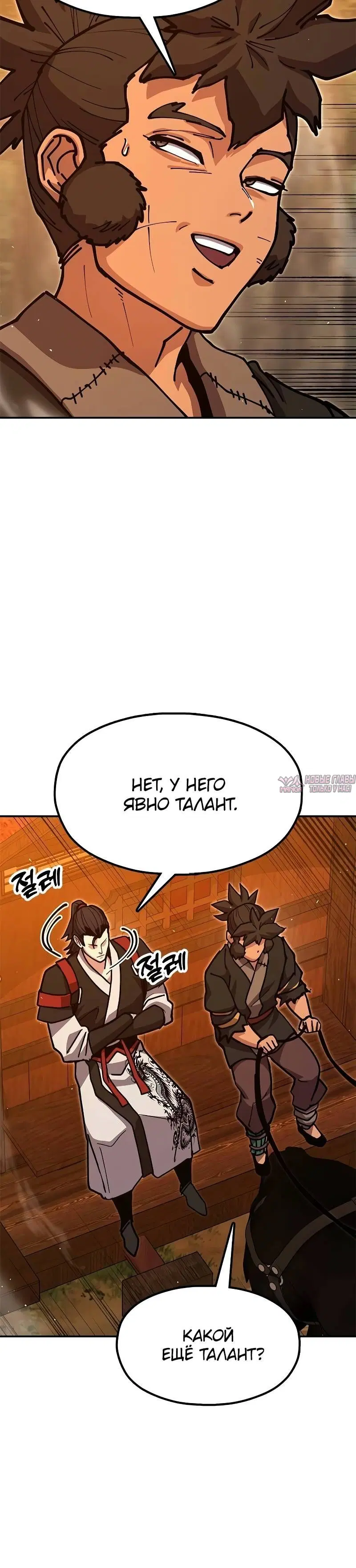Page 6.001