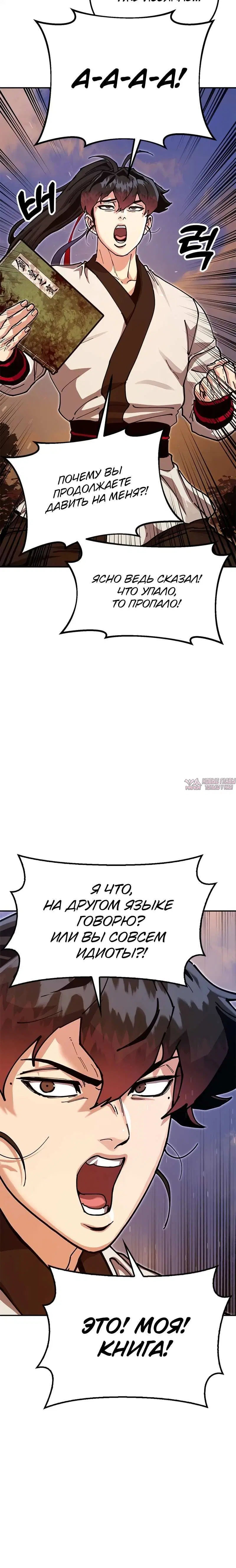 Page 6.001