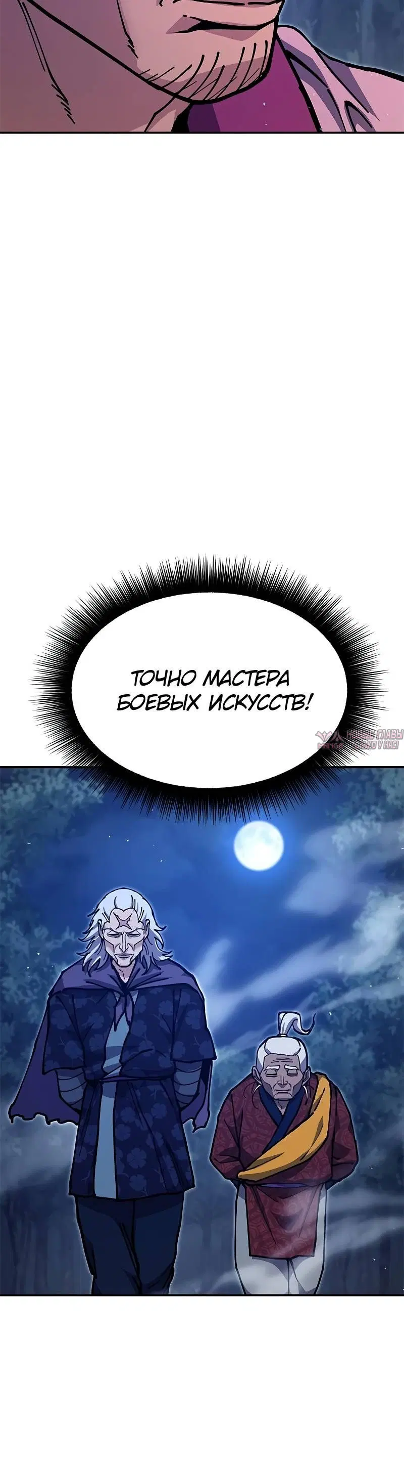 Page 6.001
