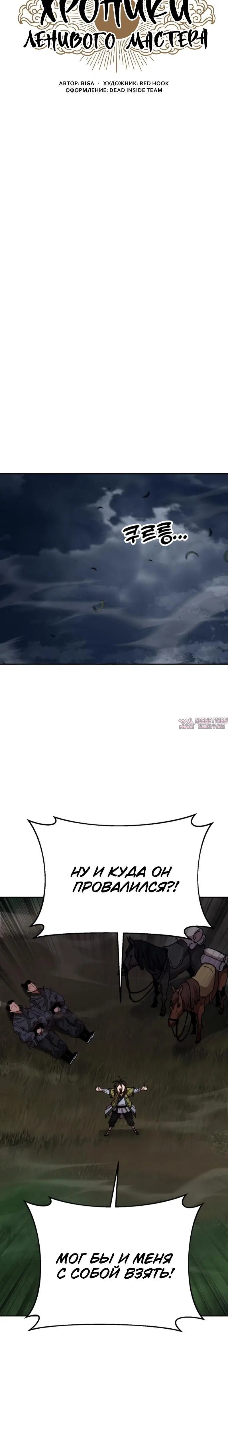 Page 6.001