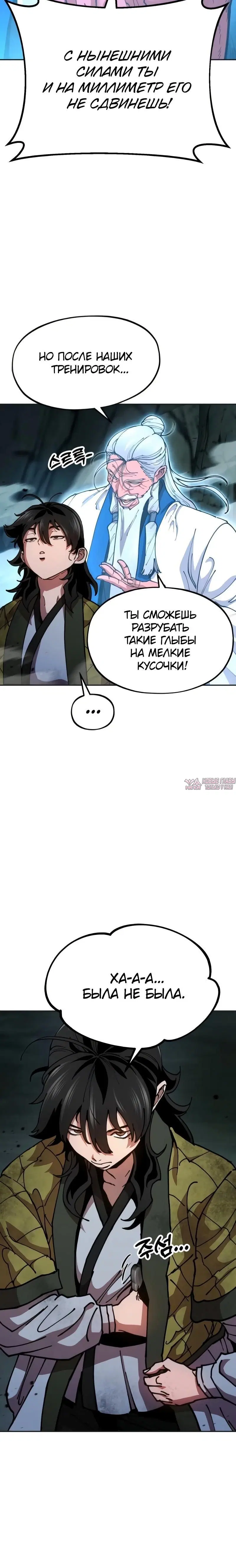 Page 6.001