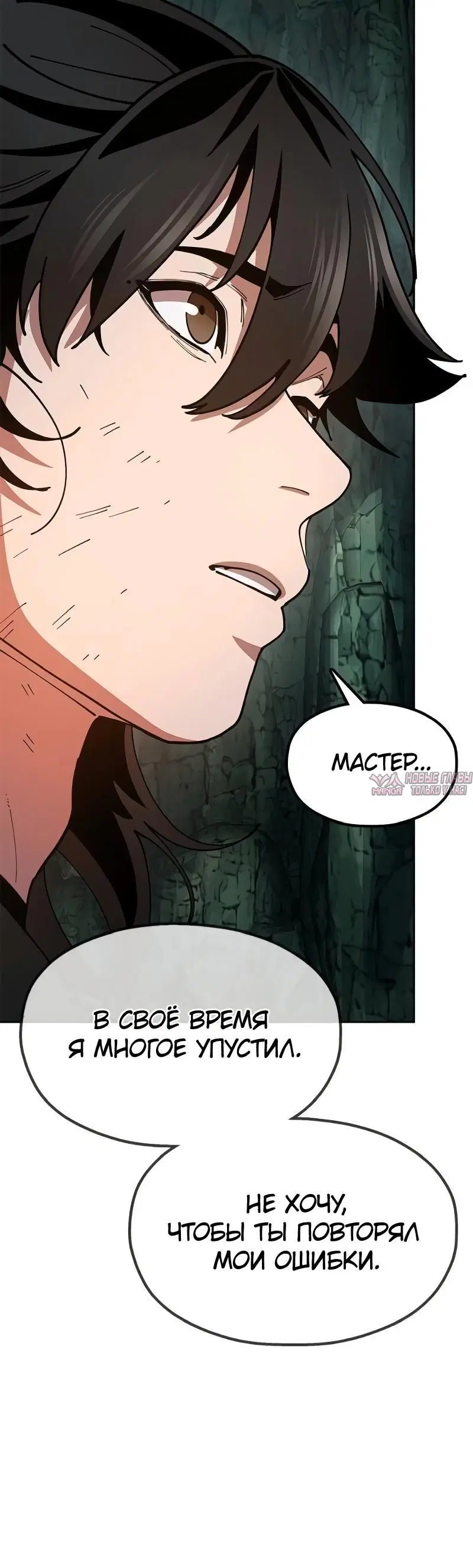 Page 6.001
