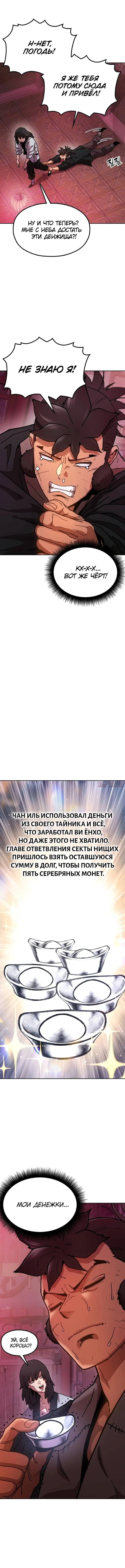 Page 6.000