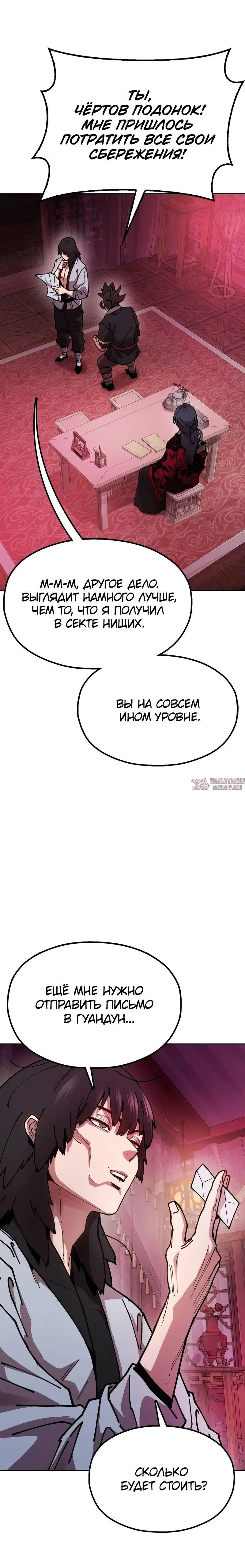 Page 6.001