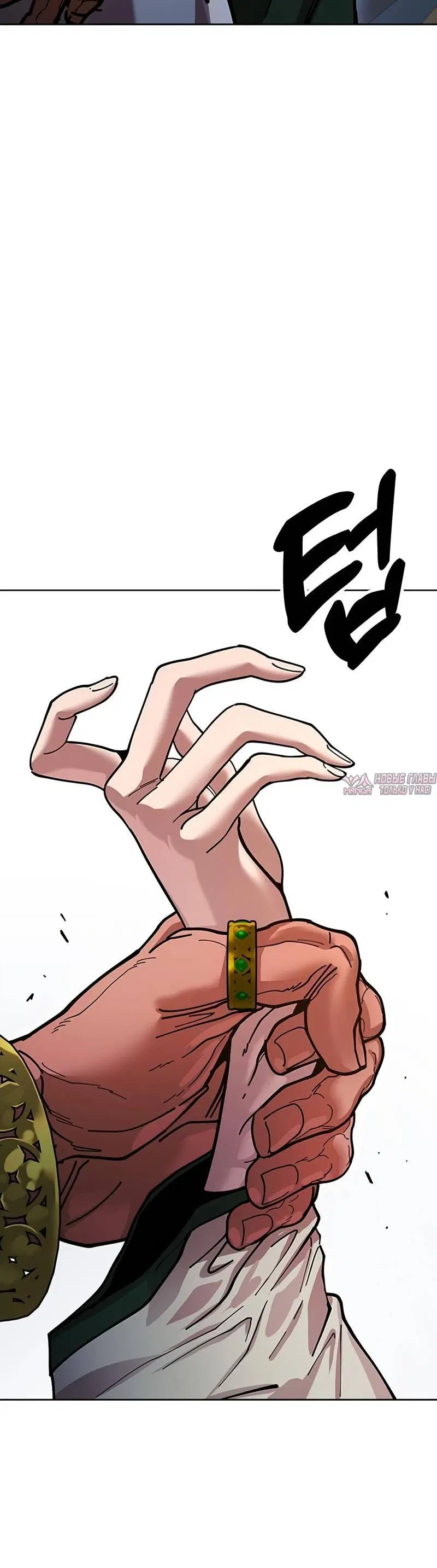 Page 6.001