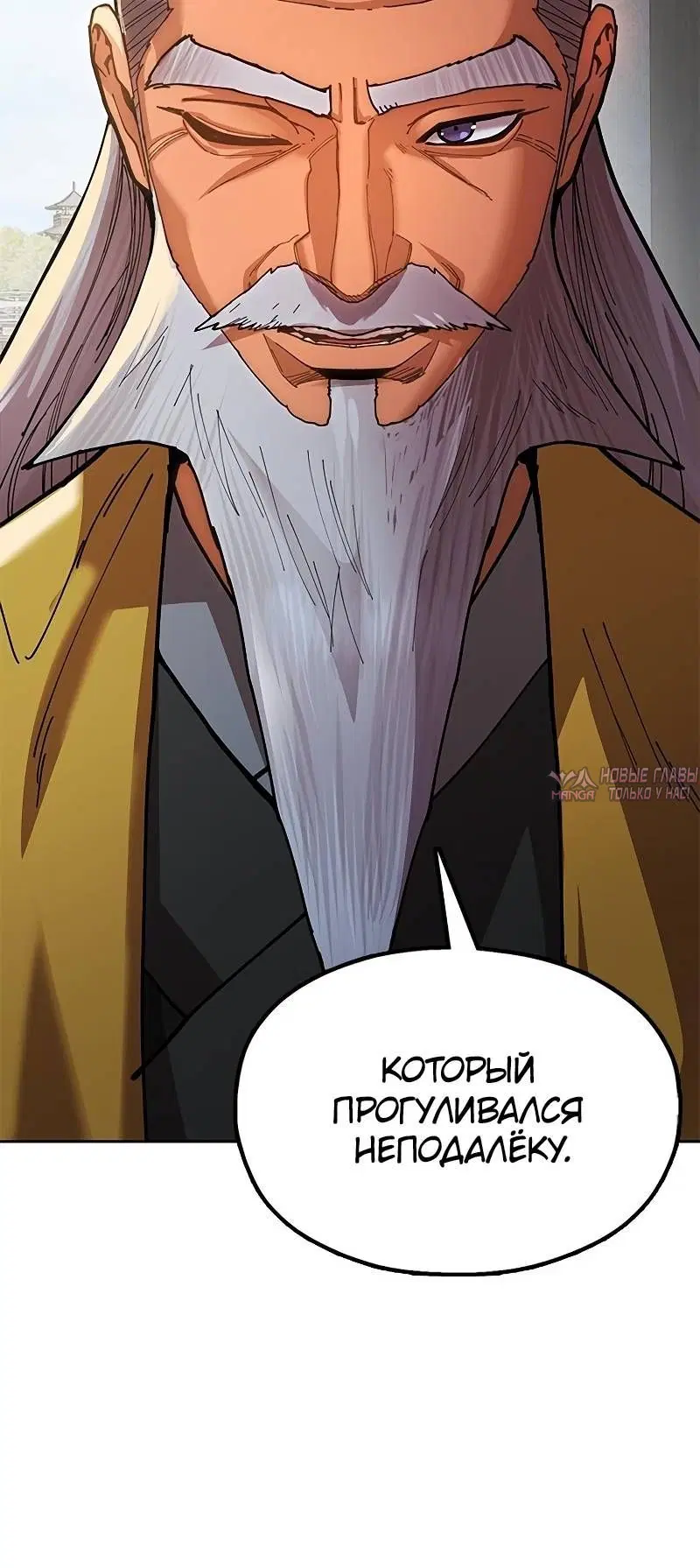 Page 6.001
