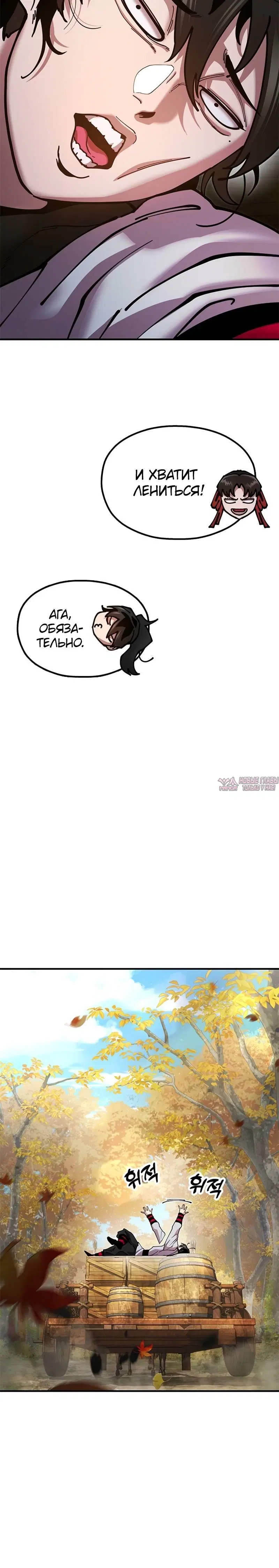Page 6.001